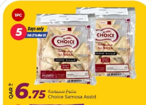 available at Rawabi Hypermarket in Qatar - Al Wakra