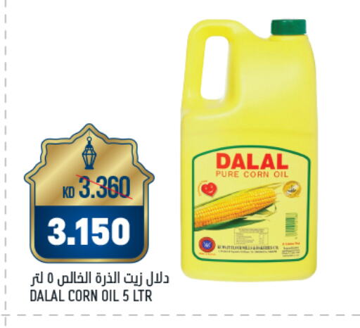 DALAL Corn Oil available at Oncost in Kuwait - Kuwait City