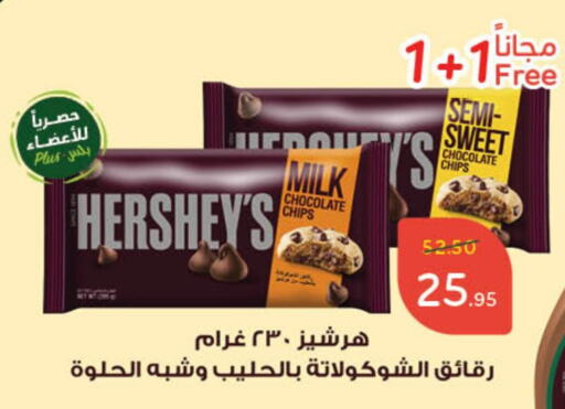 available at Hyper Panda in KSA, Saudi Arabia, Saudi - Unayzah