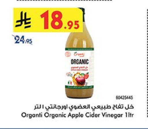 خل available at بن داود in مملكة العربية السعودية, السعودية, سعودية - الطائف