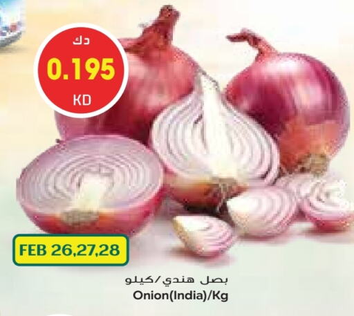 Onion from India available at Grand Hyper in Kuwait - Jahra Governorate