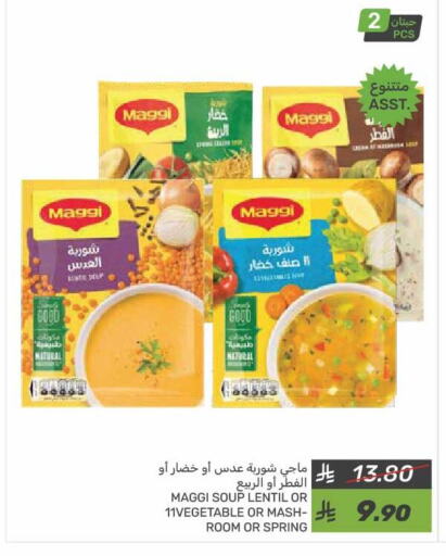 MAGGI available at Mazaya in KSA, Saudi Arabia, Saudi - Dammam