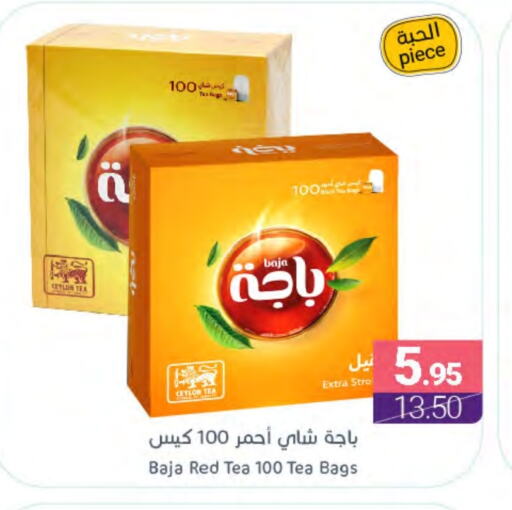 BAJA Tea Bags available at Muntazah Markets in KSA, Saudi Arabia, Saudi - Qatif