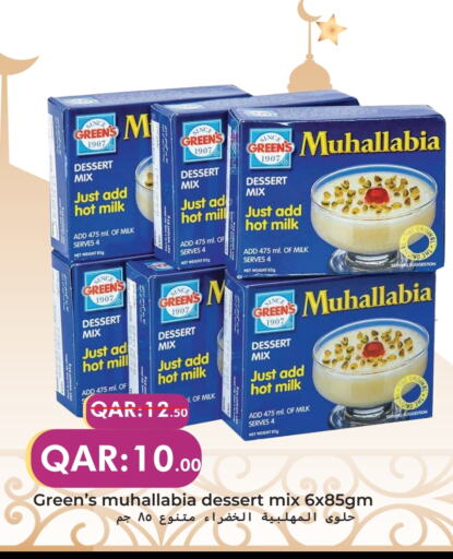 available at مجموعة ريجنسي in قطر - الخور