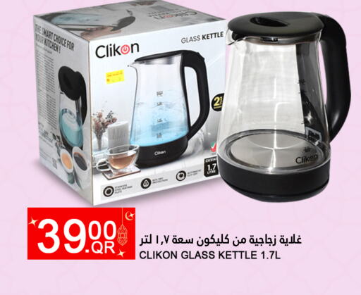 CLIKON Kettle available at Food Palace Hypermarket in Qatar - Doha