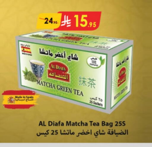 أكياس شاي available at الدانوب in مملكة العربية السعودية, السعودية, سعودية - عنيزة