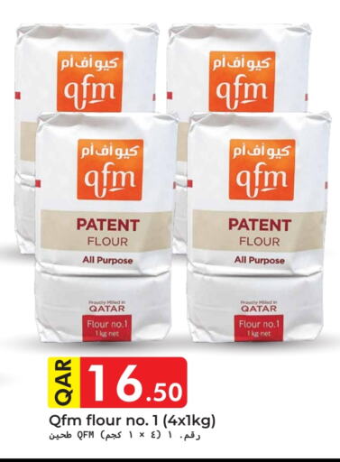 QFM All Purpose Flour available at Regency Group in Qatar - Al Khor