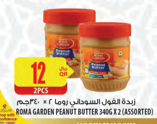 Peanut Butter available at Al Meera in Qatar - Al Khor