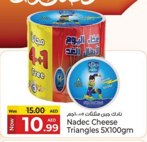 NADEC Triangle Cheese available at Kenz Hypermarket in UAE - Sharjah / Ajman