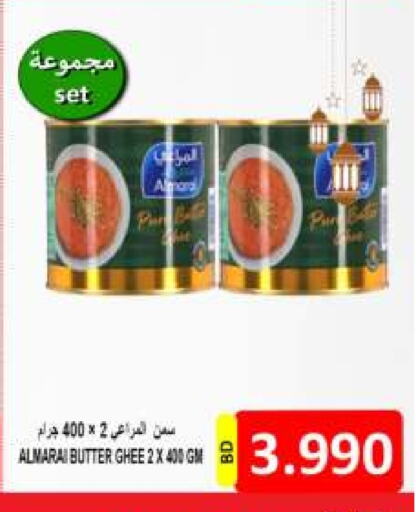 ALMARAI available at Hassan Mahmood Group in Bahrain