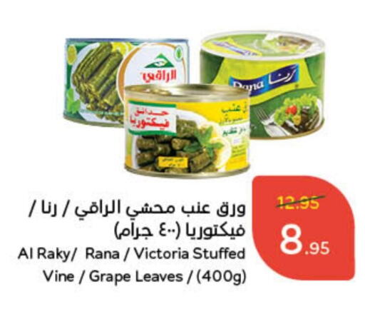 available at Hyper Panda in KSA, Saudi Arabia, Saudi - Qatif