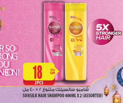 SUNSILK Shampoo / Conditioner available at Al Meera in Qatar - Al Shamal