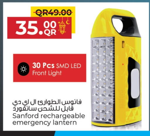 available at مركز التموين العائلي in قطر - الضعاين