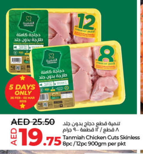 TANMIAH Fresh Whole Chicken available at Lulu Hypermarket in UAE - Umm al Quwain