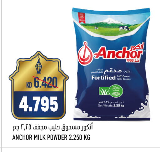 ANCHOR Milk Powder available at Oncost in Kuwait - Jahra Governorate