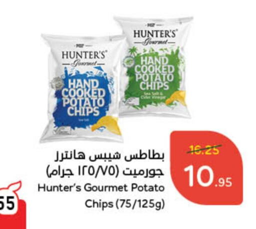 Potato available at Hyper Panda in KSA, Saudi Arabia, Saudi - Unayzah