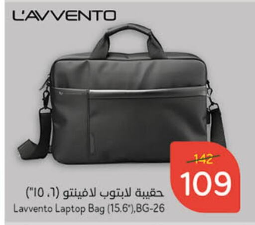 Laptop Bag available at Hyper Panda in KSA, Saudi Arabia, Saudi - Dammam