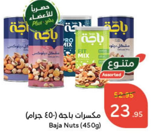 available at هايبر بنده in مملكة العربية السعودية, السعودية, سعودية - وادي الدواسر