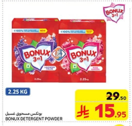 BONUX Detergent available at Carrefour in KSA, Saudi Arabia, Saudi - Riyadh