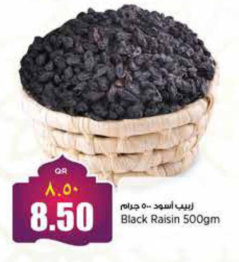 available at Retail Mart in Qatar - Al Wakra