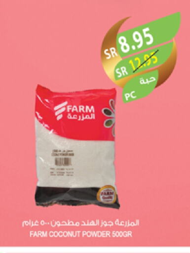 Coconut Powder available at Farm  in KSA, Saudi Arabia, Saudi - Jeddah