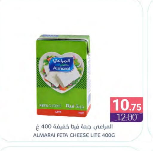 المراعي فيتا available at اسواق المنتزه in مملكة العربية السعودية, السعودية, سعودية - المنطقة الشرقية