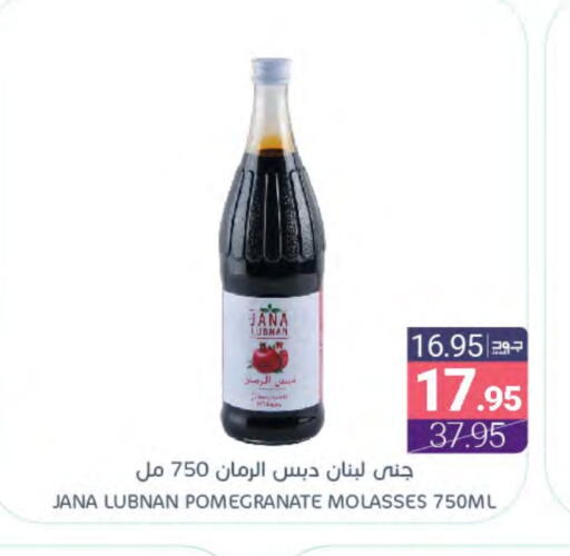 Pomegranate available at اسواق المنتزه in مملكة العربية السعودية, السعودية, سعودية - سيهات