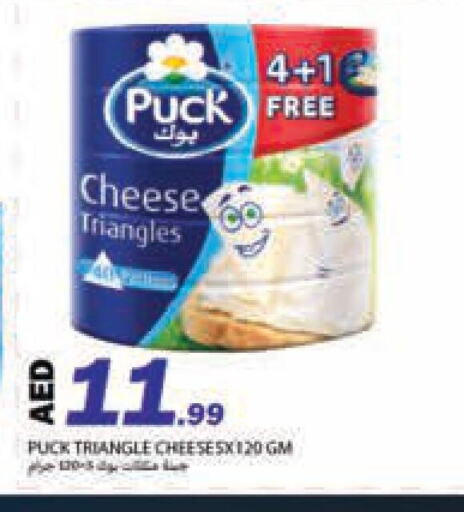 PUCK Triangle Cheese available at Rawabi Market Ajman in UAE - Sharjah / Ajman