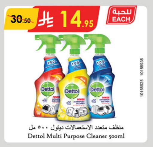 DETTOL General Cleaner available at Danube in KSA, Saudi Arabia, Saudi - Jeddah