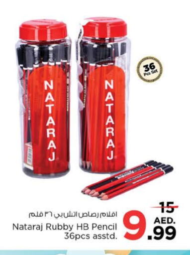 available at نستو هايبرماركت in الإمارات العربية المتحدة , الامارات - دبي