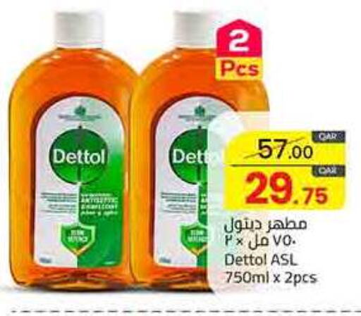 DETTOL Disinfectant available at Masskar Hypermarket in Qatar - Doha