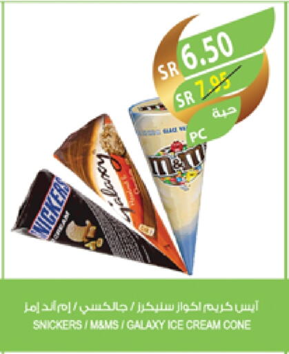 available at المزرعة in مملكة العربية السعودية, السعودية, سعودية - القطيف‎