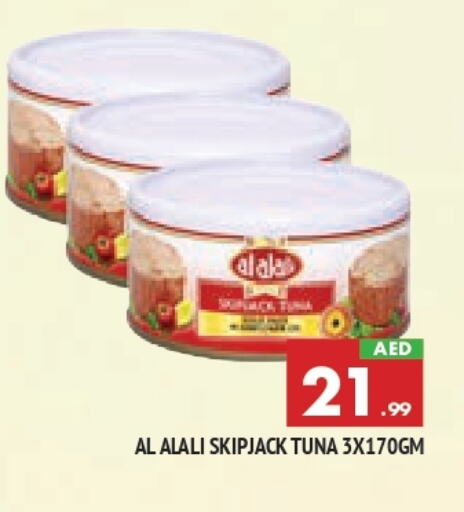 AL ALALI Tuna - Canned available at AL MADINA in UAE - Sharjah / Ajman