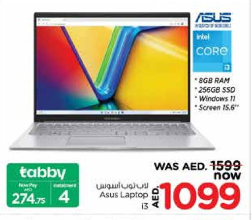 ASUS Laptop available at Nesto Hypermarket in UAE - Sharjah / Ajman