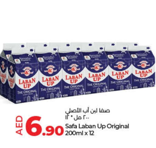 سافا لبن available at لولو هايبرماركت in الإمارات العربية المتحدة , الامارات - الشارقة / عجمان