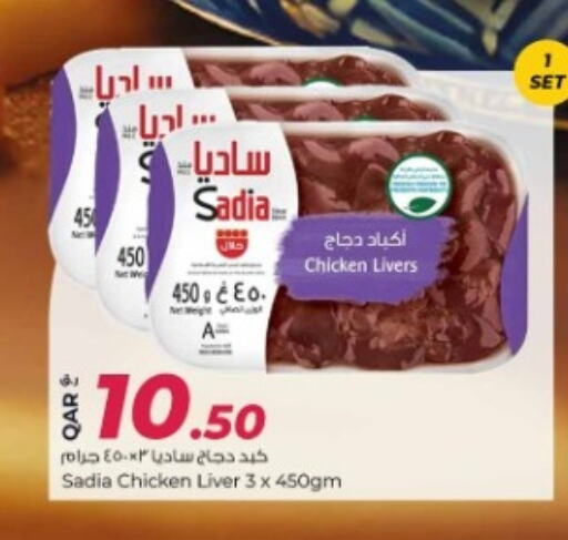 SADIA Chicken Liver available at Rawabi Hypermarket in Qatar - Al Khor