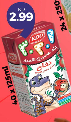 KDD available at Taw9eel.com in Kuwait - Jahra Governorate