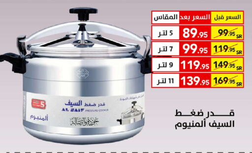 available at على كيفك in مملكة العربية السعودية, السعودية, سعودية - خميس مشيط