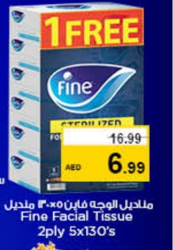 فاين available at نستو هايبرماركت in الإمارات العربية المتحدة , الامارات - الشارقة / عجمان