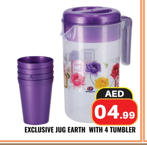 available at فريش سبايك سوبرماركت in الإمارات العربية المتحدة , الامارات - دبي