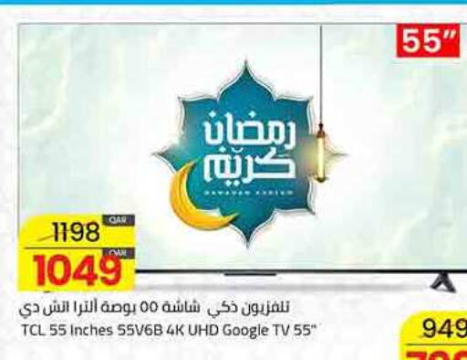 TCL Smart TV available at Masskar Hypermarket in Qatar - Al Wakra