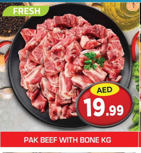 Beef available at Baniyas Spike  in UAE - Umm al Quwain