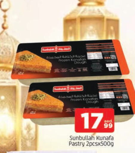 available at AL MADINA in UAE - Sharjah / Ajman