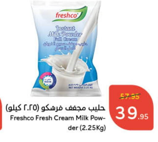 FRESHCO Milk Powder available at Hyper Panda in KSA, Saudi Arabia, Saudi - Jeddah