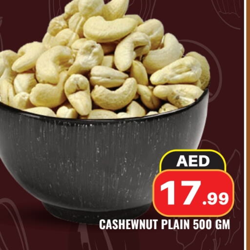 available at فريش سبايك سوبرماركت in الإمارات العربية المتحدة , الامارات - دبي