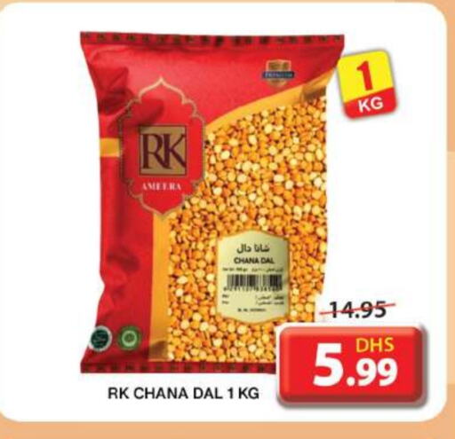 RK available at Grand Hyper Market in UAE - Sharjah / Ajman