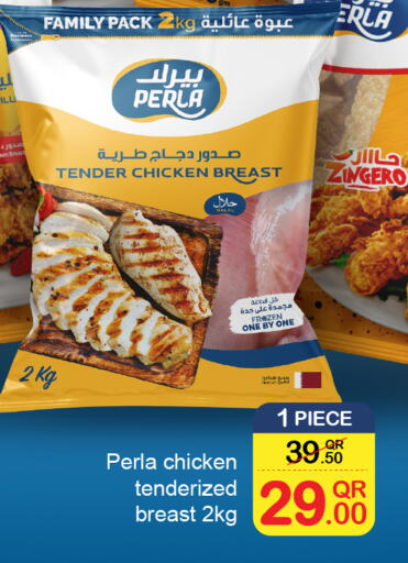 Chicken Breast available at Carrefour in Qatar - Al Wakra