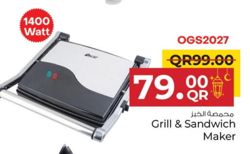 OSCAR Electric Grill available at Family Food Centre in Qatar - Doha