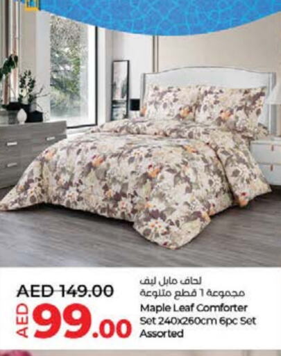 available at لولو هايبرماركت in الإمارات العربية المتحدة , الامارات - أم القيوين‎