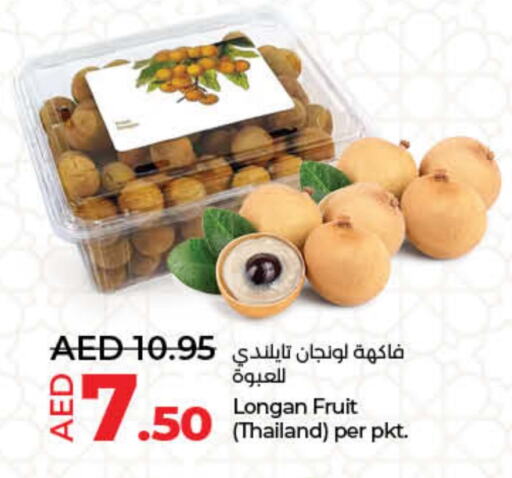 Longan from Thailand available at لولو هايبرماركت in الإمارات العربية المتحدة , الامارات - أم القيوين‎